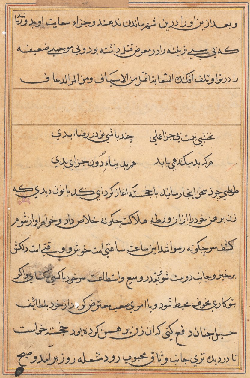 Bir Papağan Tuti-nama Masallarından sayfa: metin sayfası, c. 1560. by Unbekannt