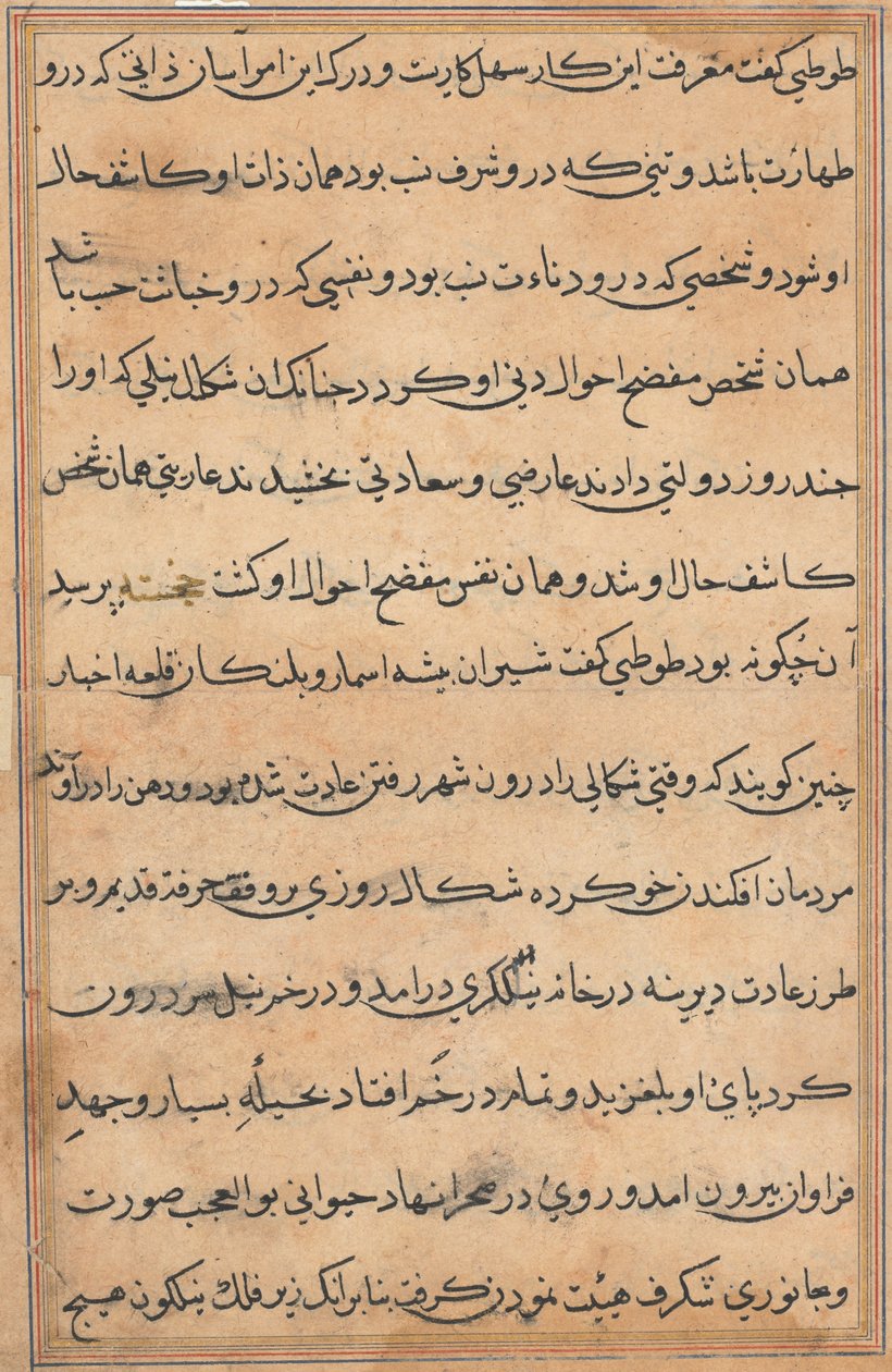 Bir Papağan Tuti-nama Masallarından sayfa: metin sayfası, c. 1560. by Unbekannt