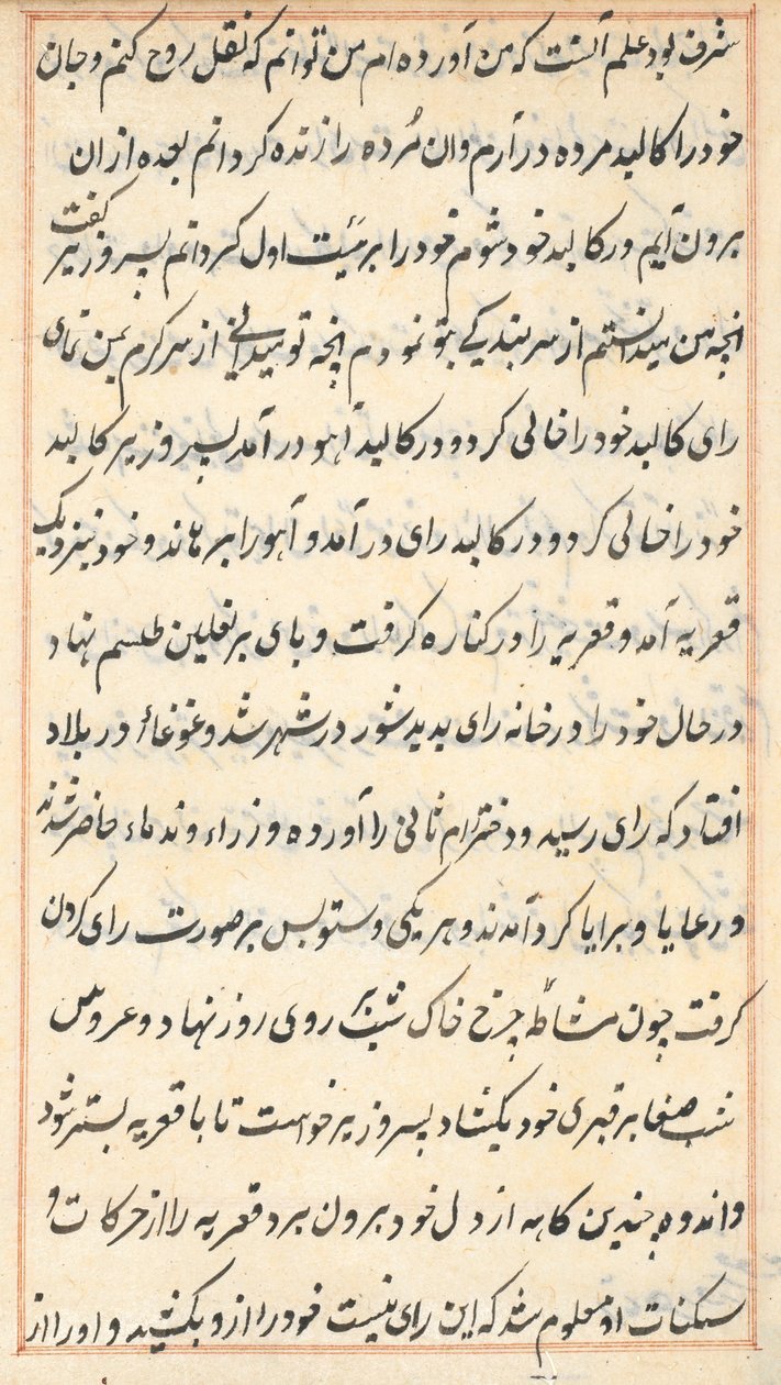 Bir Papağan Tuti-nama Masallarından sayfa: metin sayfası, c. 1560. by Unbekannt