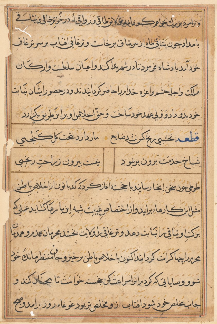 Bir Papağan Tuti-nama Masallarından sayfa: metin sayfası, c. 1560. by Unbekannt