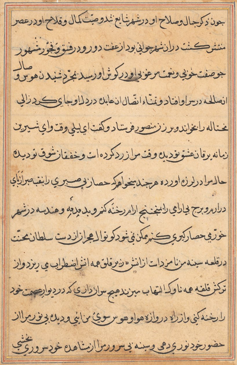 Bir Papağan Tuti-nama Masallarından sayfa: metin sayfası, c. 1560. by Unbekannt