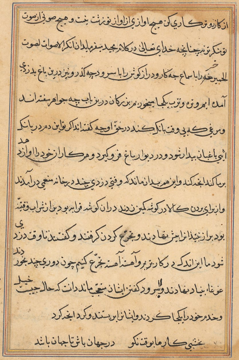 Bir Papağan Tuti-nama Masallarından sayfa: metin sayfası, c. 1560. by Unbekannt