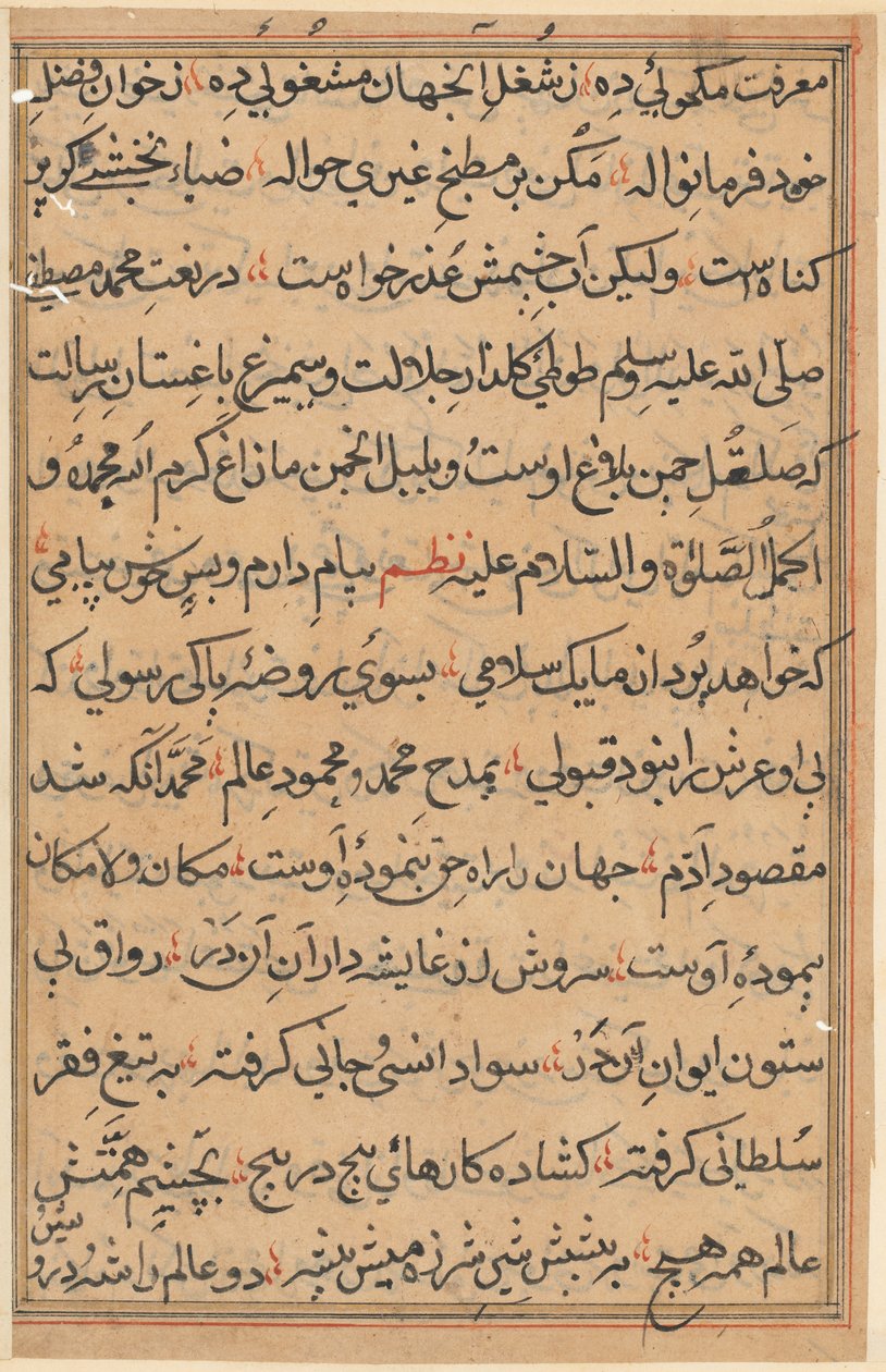 Bir Papağan Tuti-nama Masallarından sayfa: metin sayfası, c. 1560. by Unbekannt