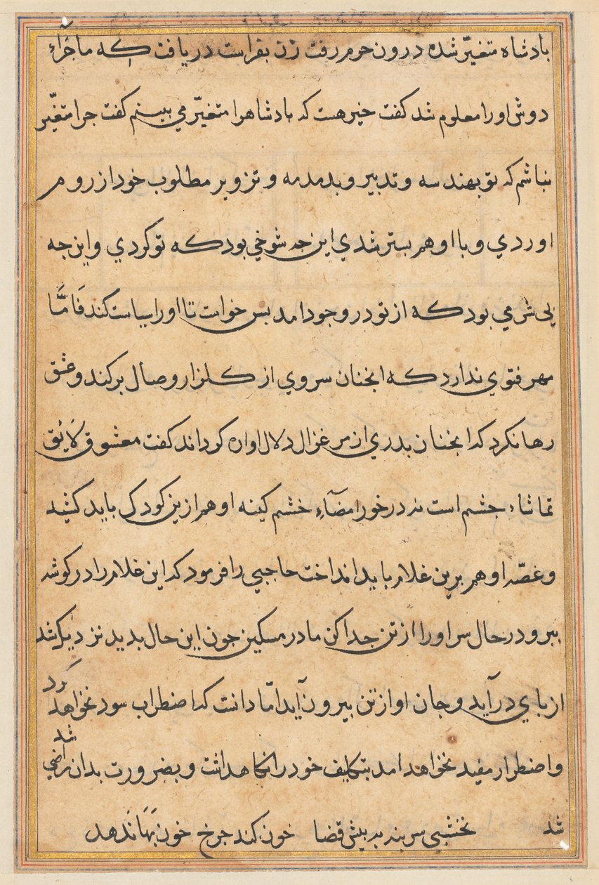 Bir Papağan Tuti-nama Masallarından sayfa: metin sayfası, c. 1560. by Unbekannt