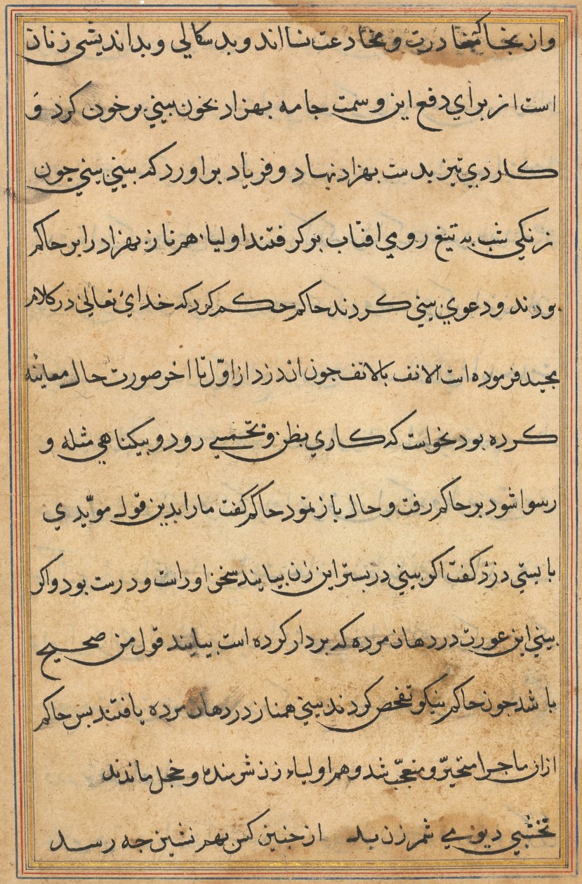 Bir Papağan Tuti-nama Masallarından sayfa: metin sayfası, c. 1560. by Unbekannt