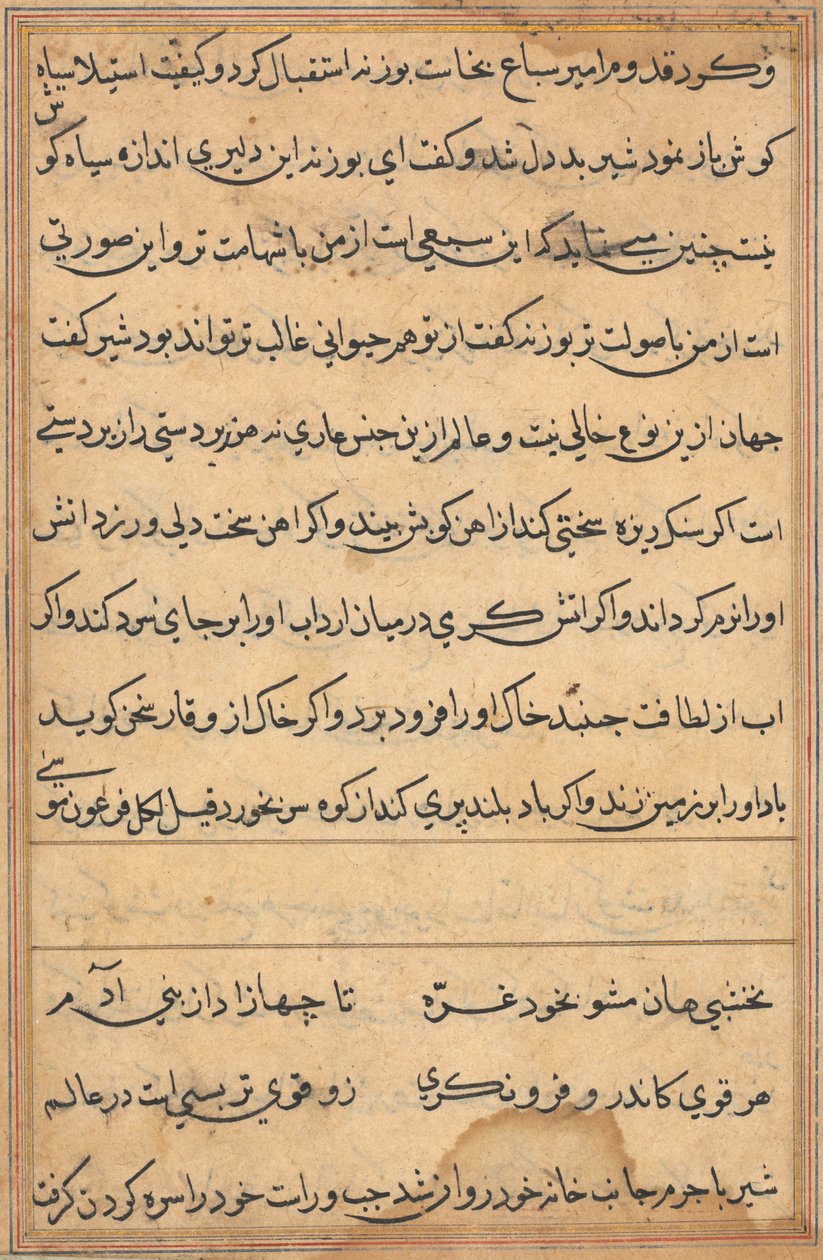 Bir Papağan Tuti-nama Masallarından sayfa: metin sayfası, c. 1560. by Unbekannt