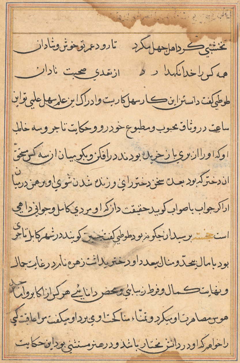 Bir Papağan Tuti-nama Masallarından sayfa: metin sayfası, c. 1560. by Unbekannt