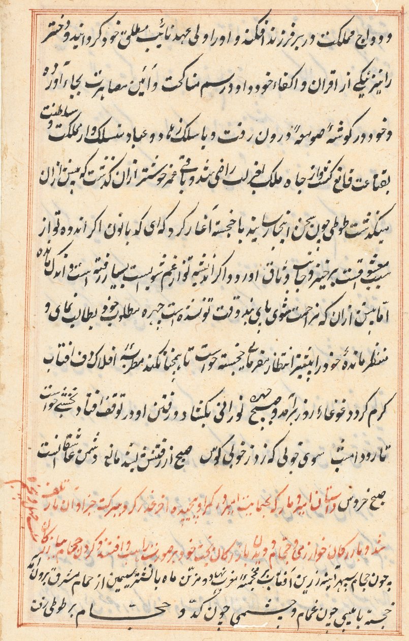 Bir Papağan Tuti-nama Masallarından sayfa: metin sayfası, c. 1560. by Unbekannt