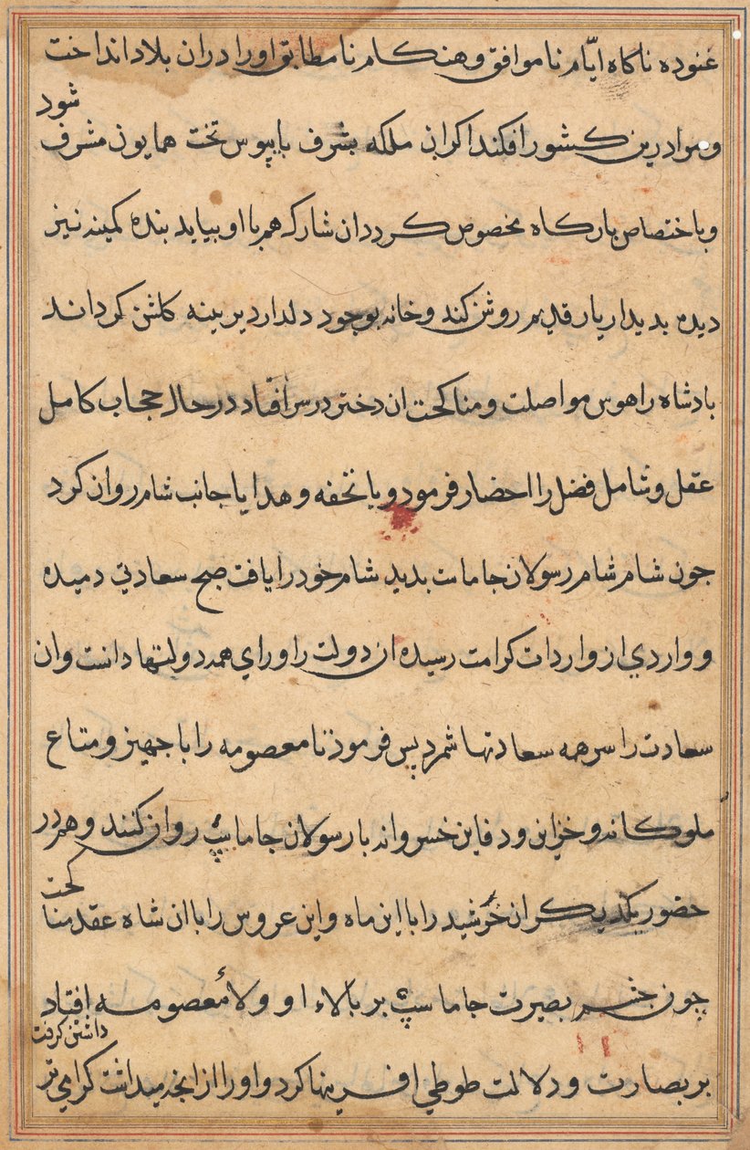 Bir Papağan Tuti-nama Masallarından sayfa: metin sayfası, c. 1560. by Unbekannt