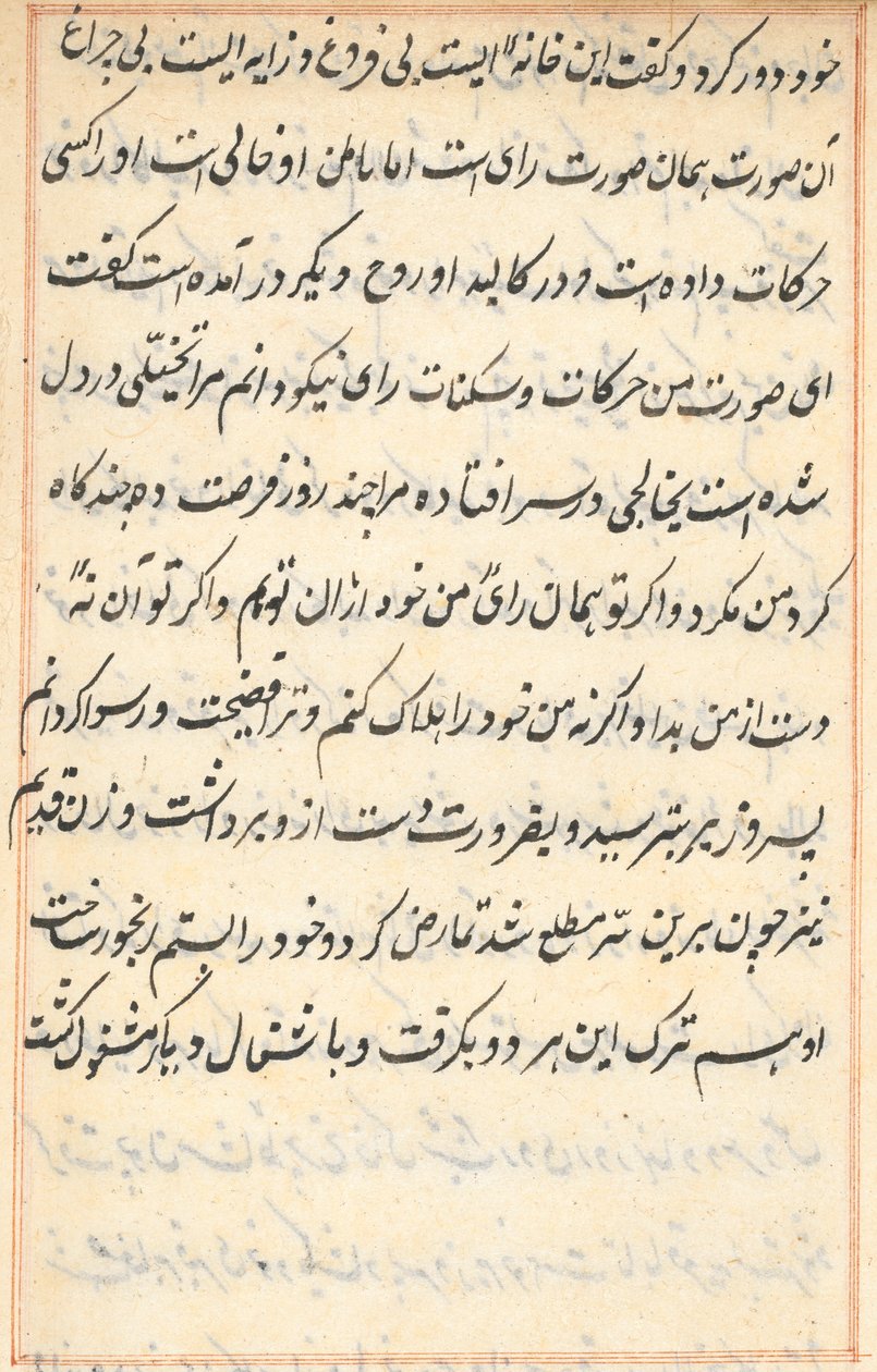 Bir Papağan Tuti-nama Masallarından sayfa: metin sayfası, c. 1560. by Unbekannt