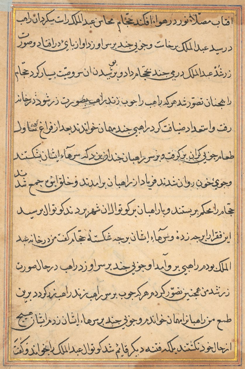 Bir Papağan Tuti-nama Masallarından sayfa: metin sayfası, c. 1560. by Unbekannt