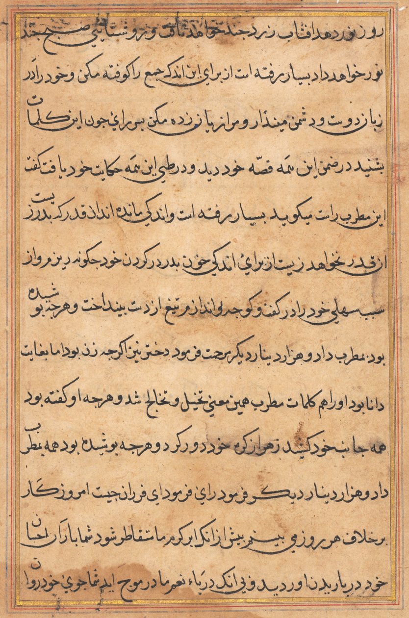 Bir Papağan Tuti-nama Masallarından sayfa: metin sayfası, c. 1560. by Unbekannt