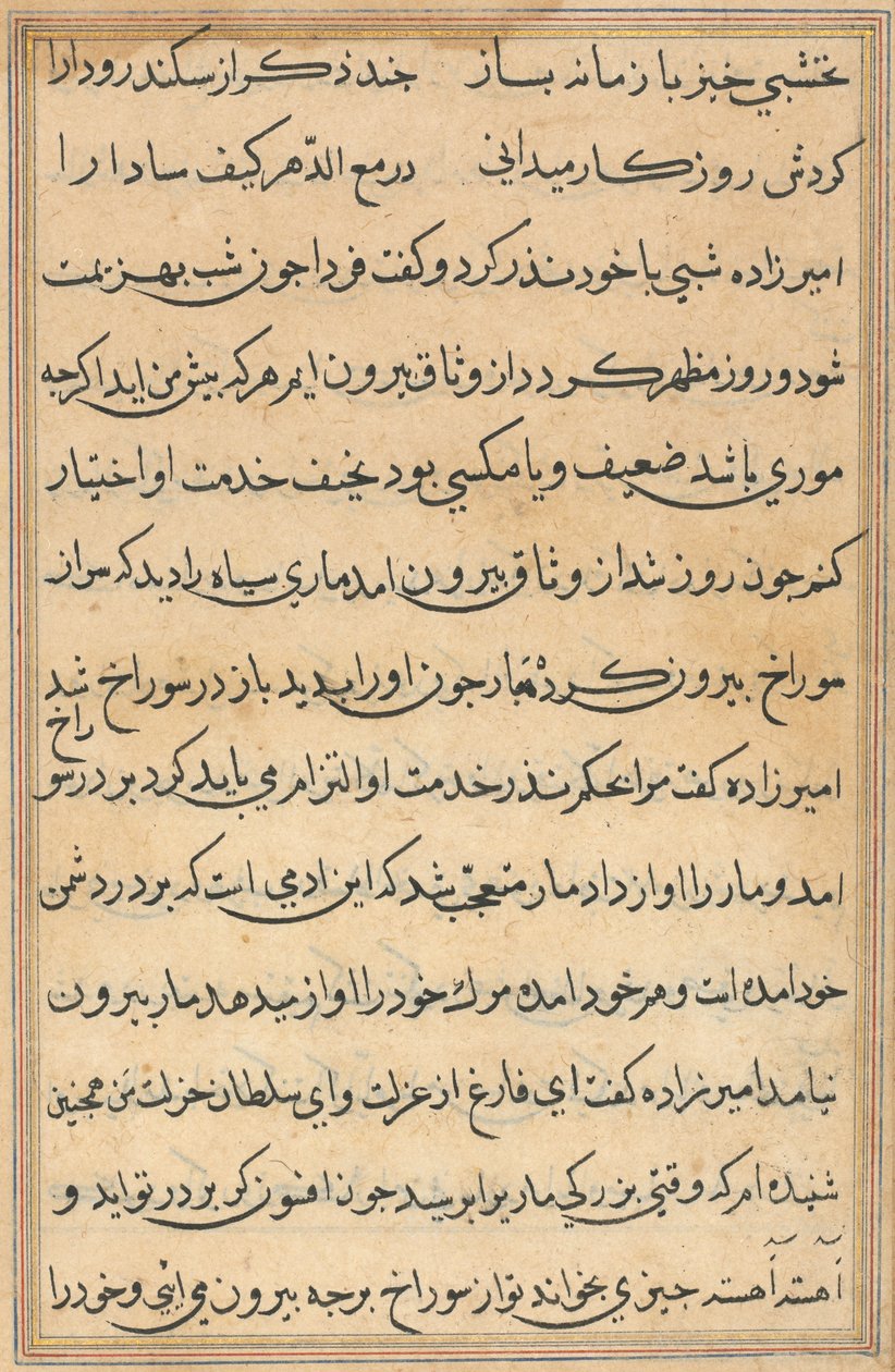 Bir Papağan Tuti-nama Masallarından sayfa: metin sayfası, c. 1560. by Unbekannt