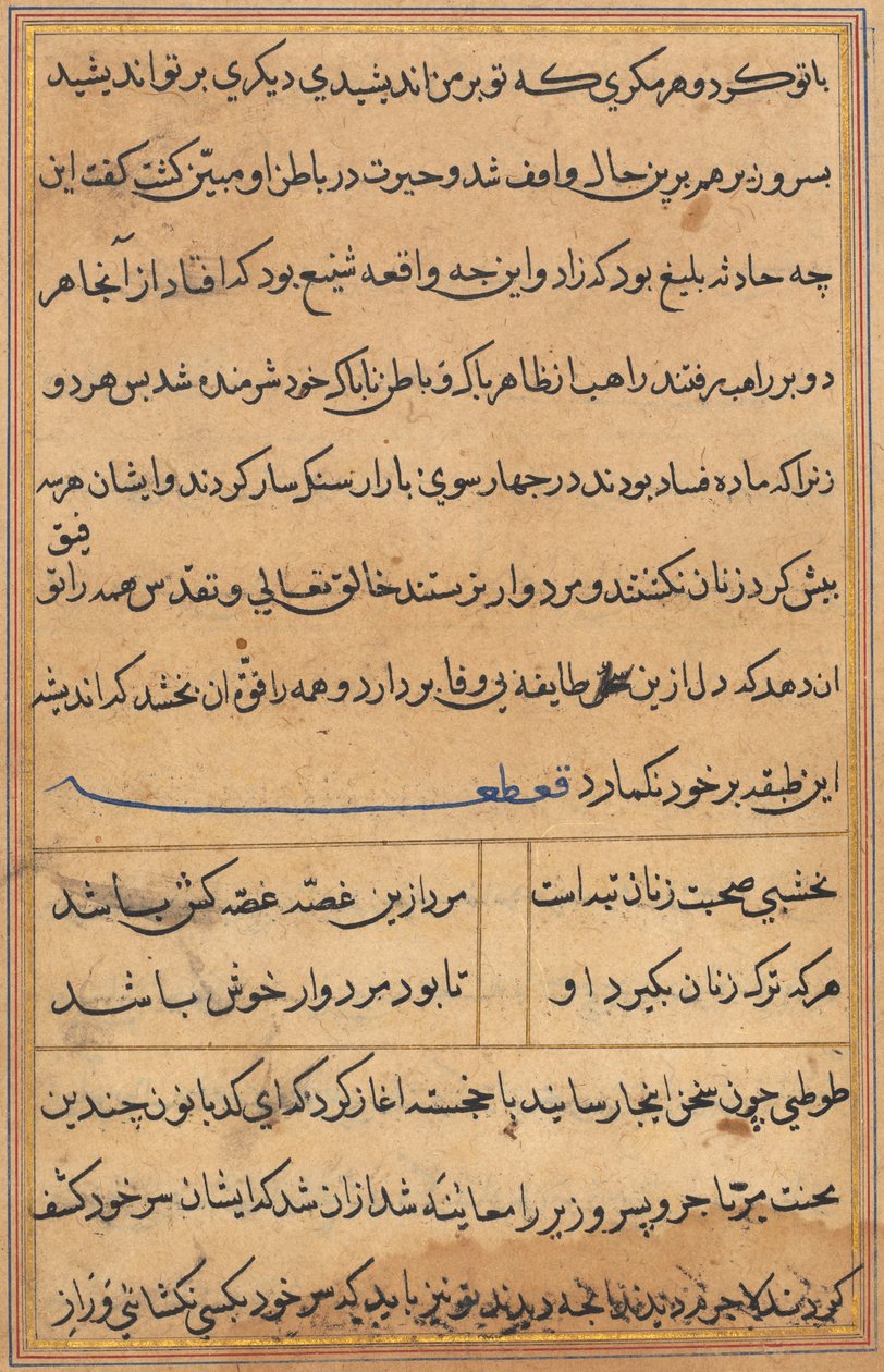 Bir Papağan Tuti-nama Masallarından sayfa: metin sayfası, c. 1560. by Unbekannt