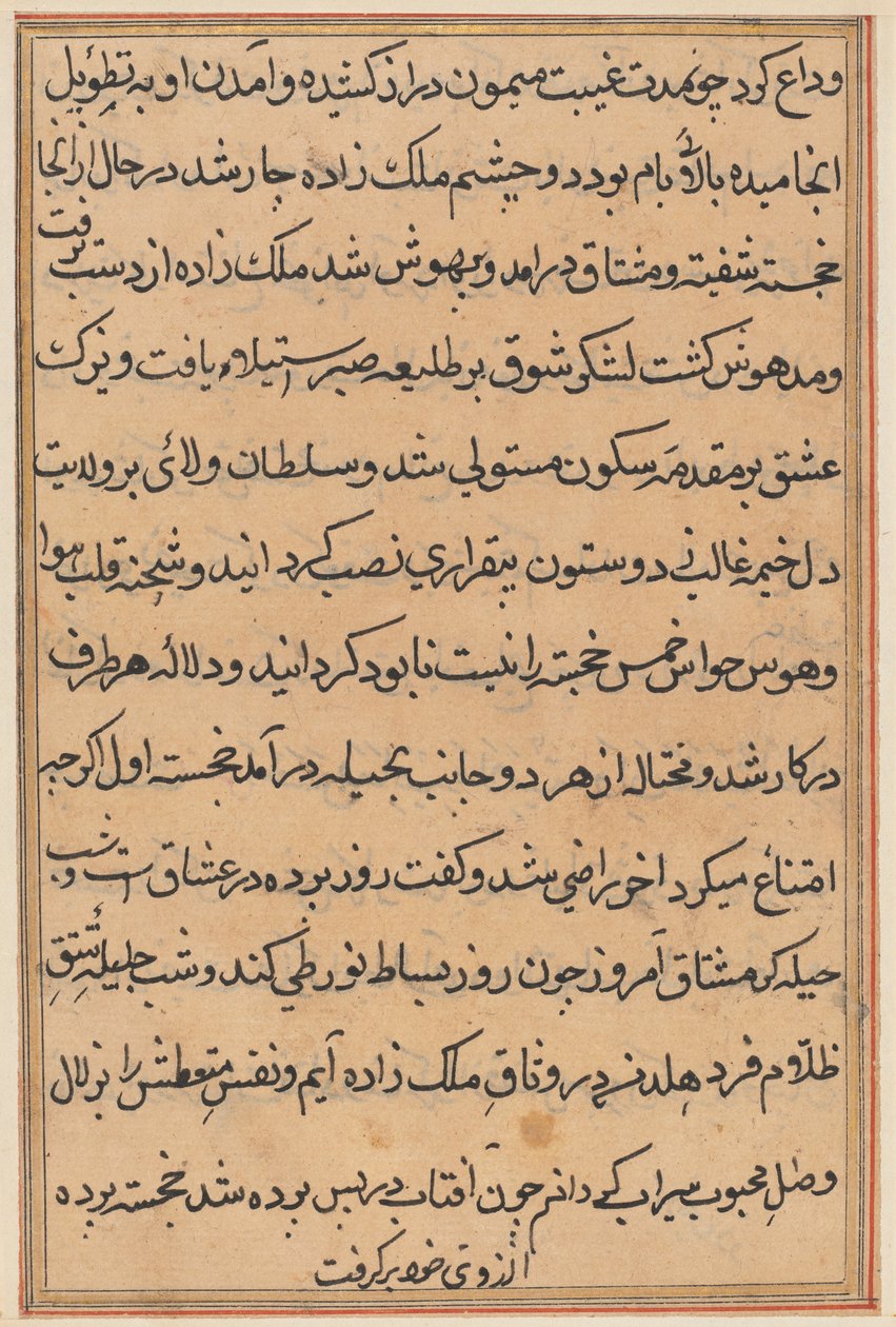 Bir Papağan Tuti-nama Masallarından sayfa: metin sayfası, c. 1560. by Unbekannt