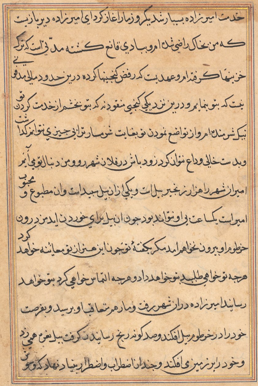 Bir Papağan Tuti-nama Masallarından sayfa: metin sayfası, c. 1560. by Unbekannt