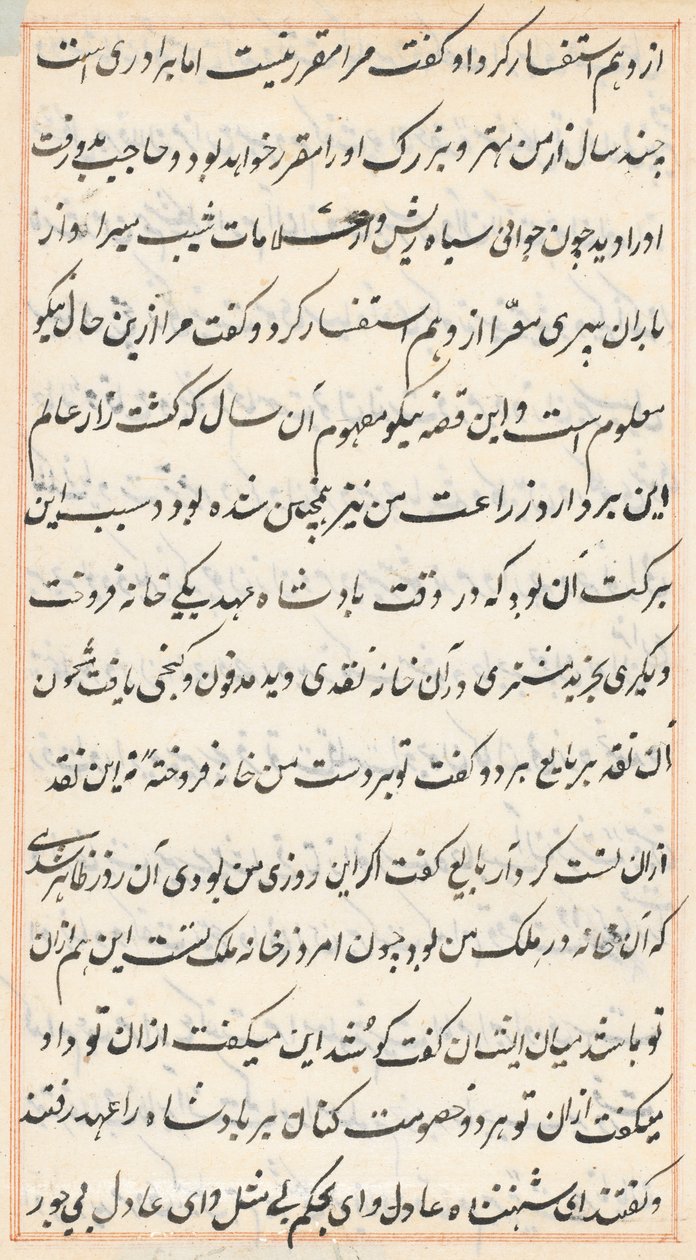 Bir Papağan Tuti-nama Masallarından sayfa: metin sayfası, c. 1560. by Unbekannt