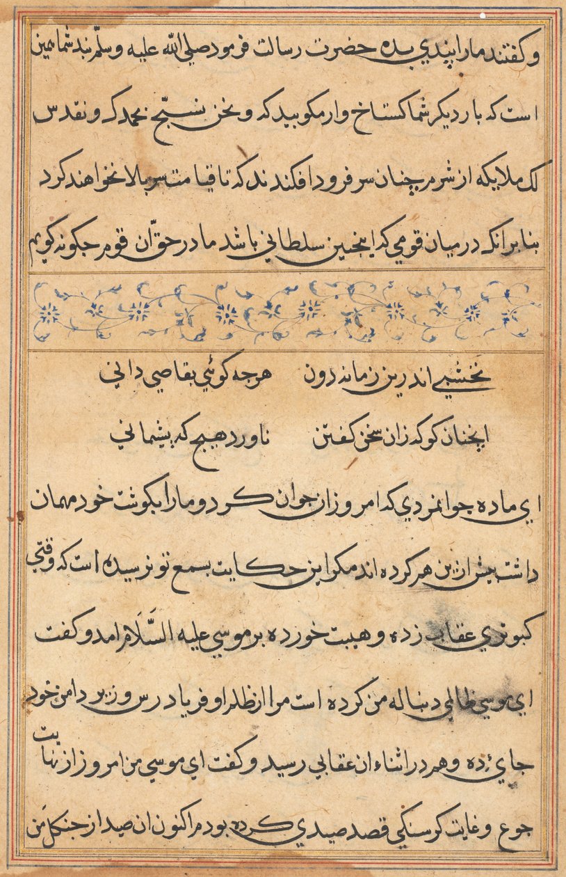 Bir Papağan Tuti-nama Masallarından sayfa: metin sayfası, c. 1560. by Unbekannt