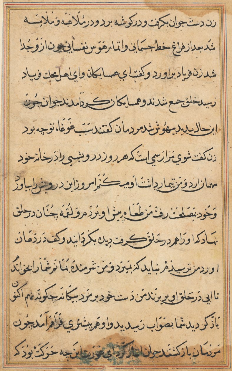 Bir Papağan Tuti-nama Masallarından sayfa: metin sayfası, c. 1560. by Unbekannt