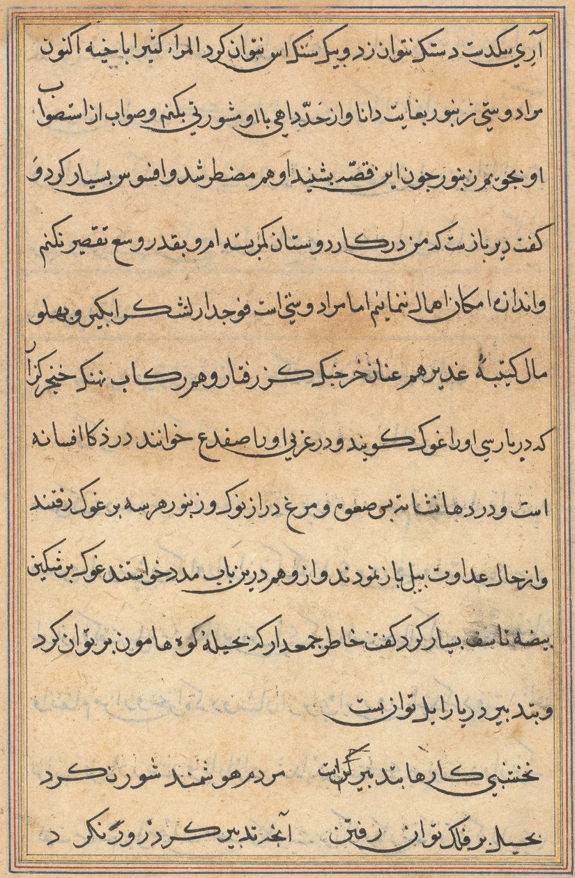 Bir Papağan Tuti-nama Masallarından sayfa: metin sayfası, c. 1560. by Unbekannt