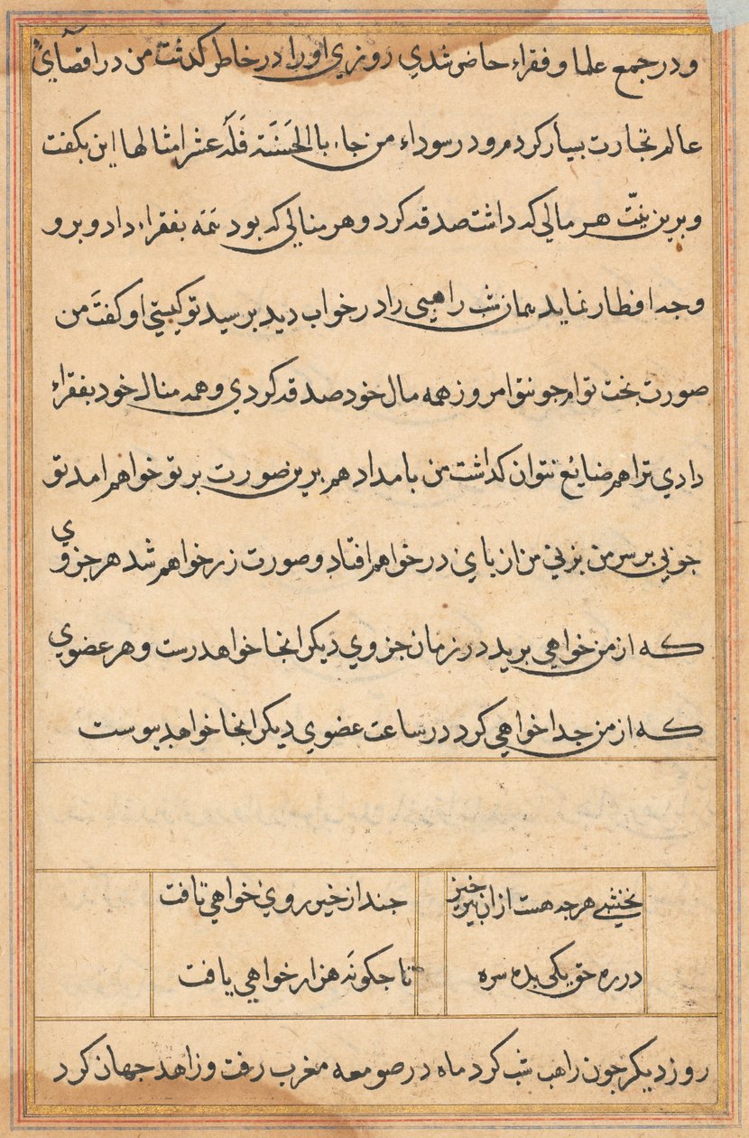 Bir Papağan Tuti-nama Masallarından sayfa: metin sayfası, c. 1560. by Unbekannt