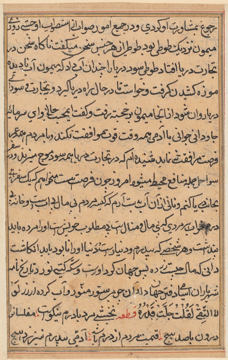 Bir Papağan Tuti-nama Masallarından sayfa: metin sayfası, c. 1560. by Unbekannt