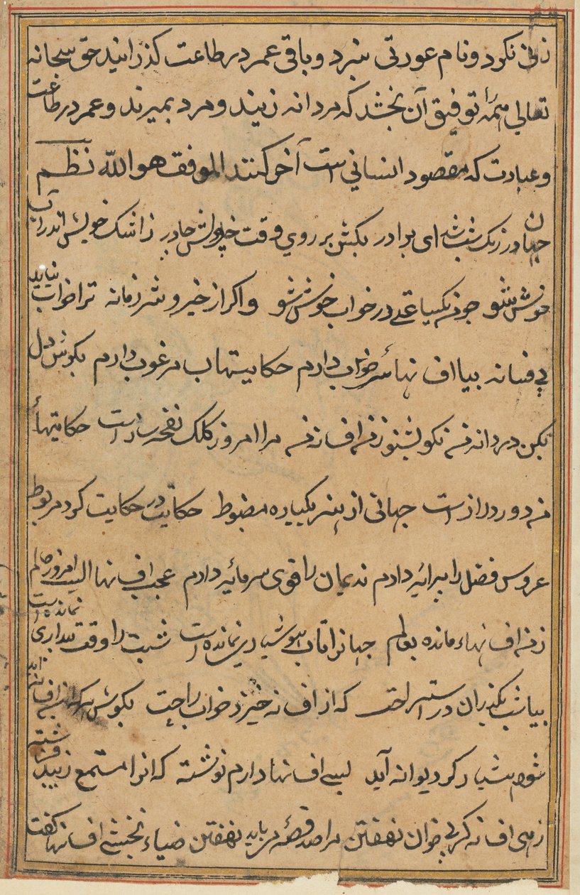 Bir Papağan Tuti-nama Masallarından sayfa: metin sayfası, c. 1560. by Unbekannt