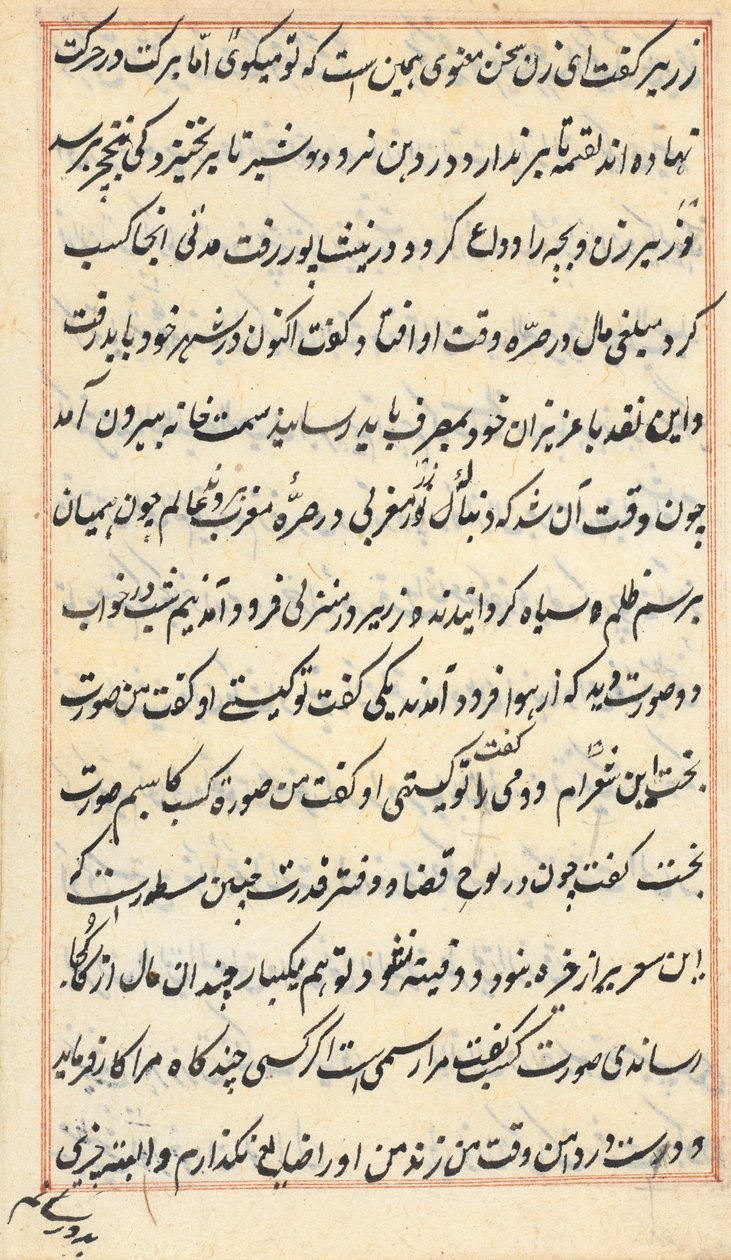 Bir Papağan Tuti-nama Masallarından sayfa: metin sayfası, c. 1560. by Unbekannt