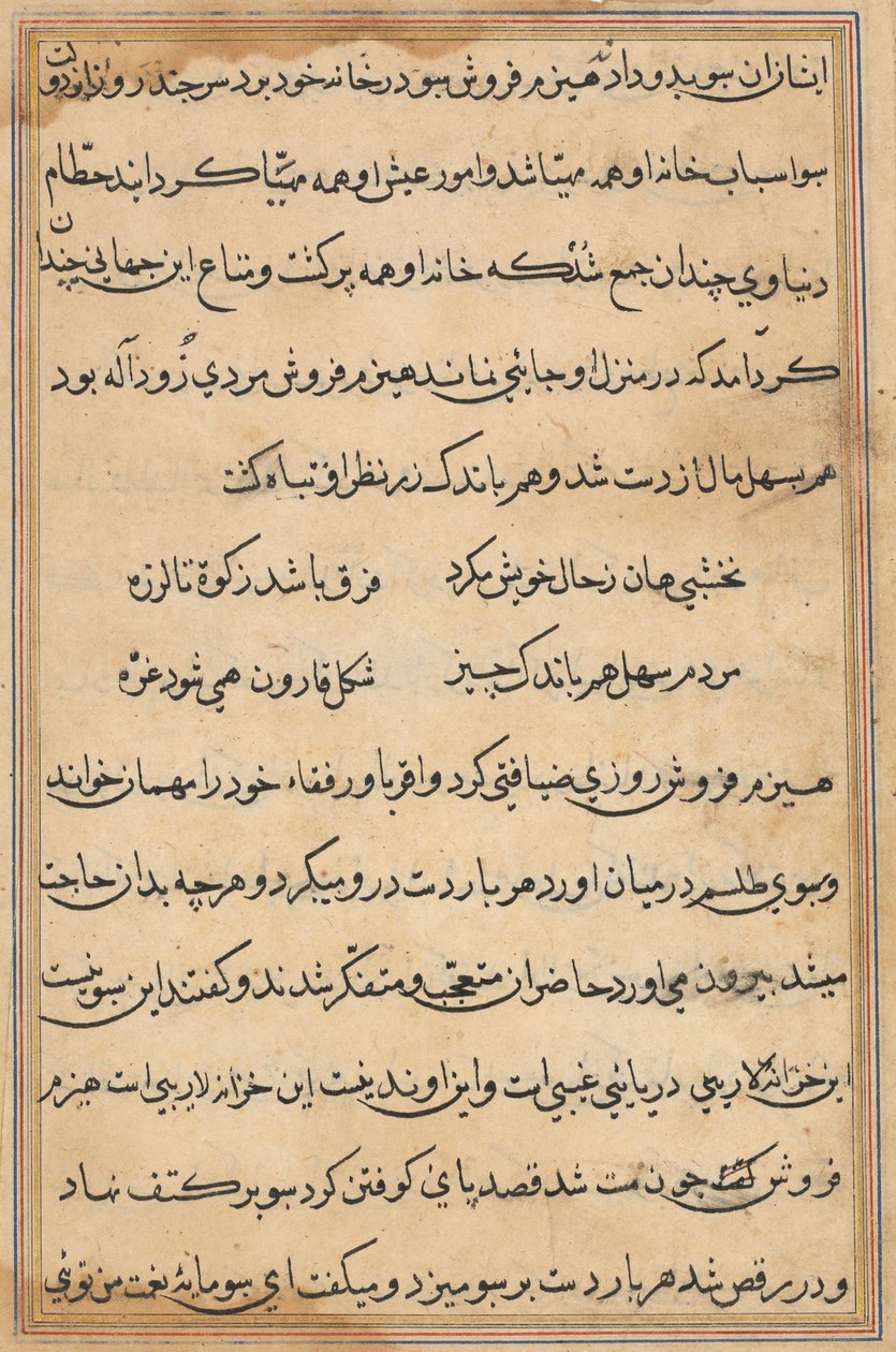 Bir Papağan Tuti-nama Masallarından sayfa: metin sayfası, c. 1560. by Unbekannt