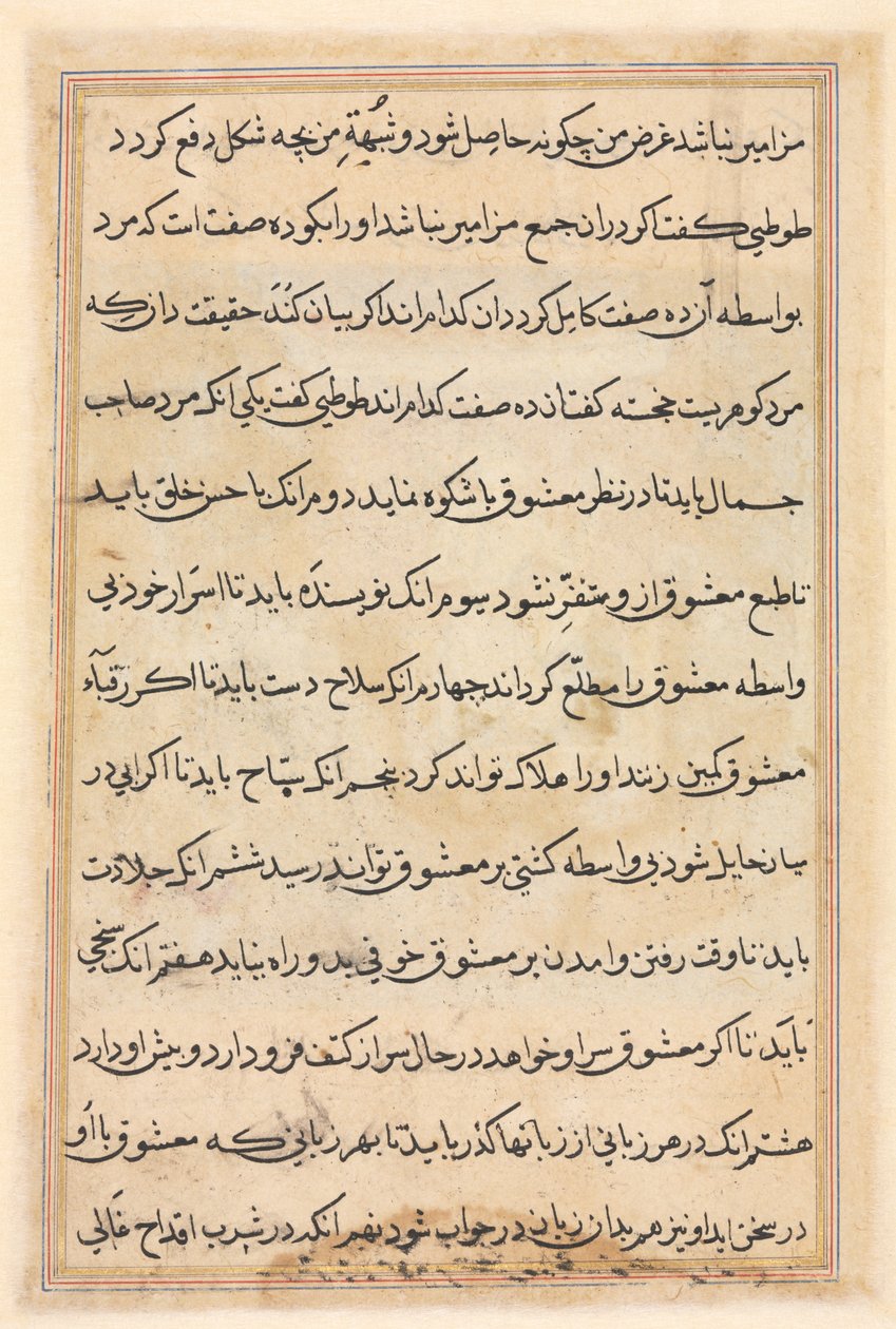 Bir Papağan Tuti-nama Masallarından sayfa: metin sayfası, c. 1560. by Unbekannt