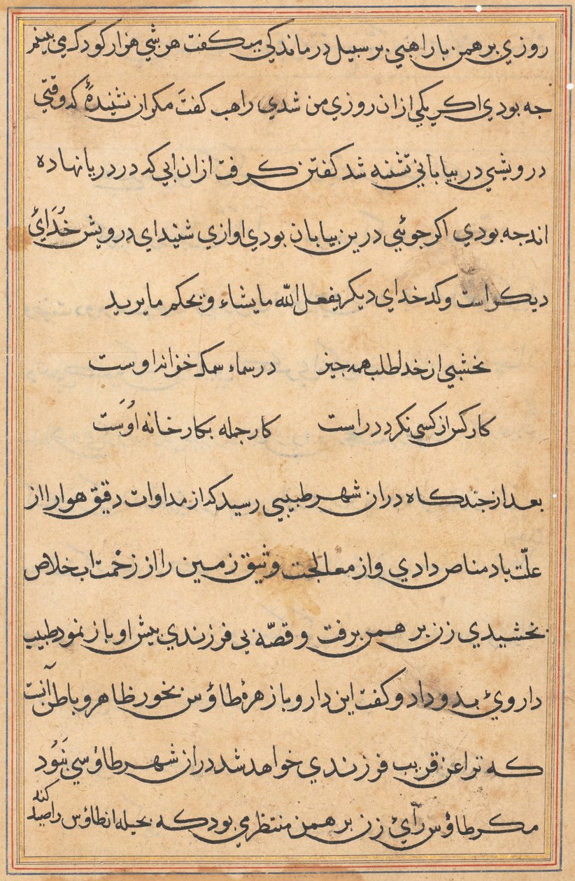 Bir Papağan Tuti-nama Masallarından sayfa: metin sayfası, c. 1560. by Unbekannt