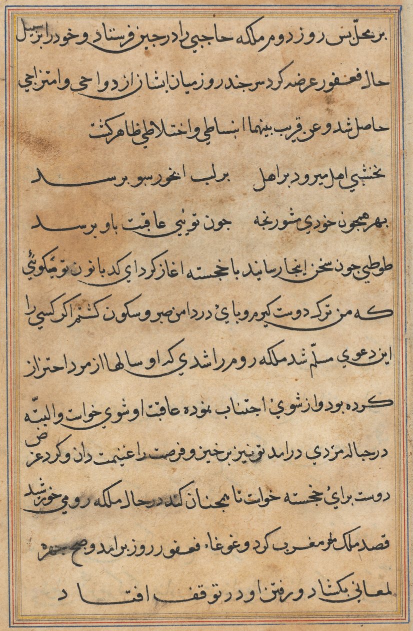 Bir Papağan Tuti-nama Masallarından sayfa: metin sayfası, c. 1560. by Unbekannt