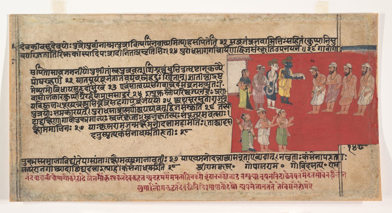 Dağıtılmış Bhagavata Purana