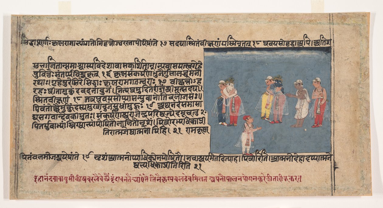 Dağıtılmış Bhagavata Purana