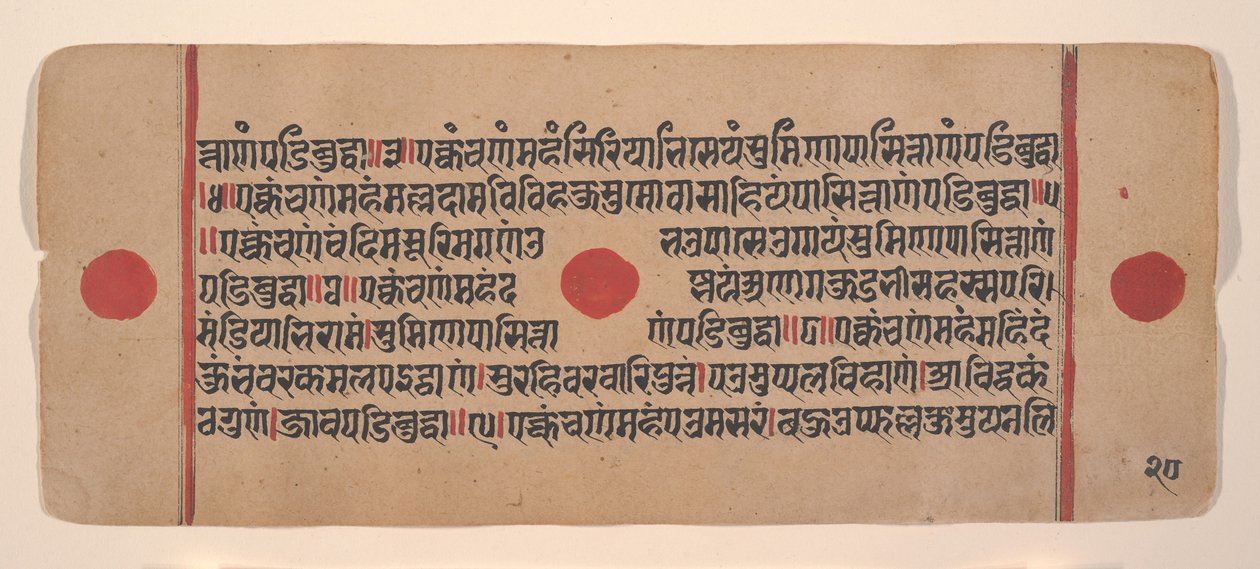 Dağınık Kalpa Sutra Jain Ritüeller Kitabından bir sayfa, 15. yüzyıl. by Unbekannt