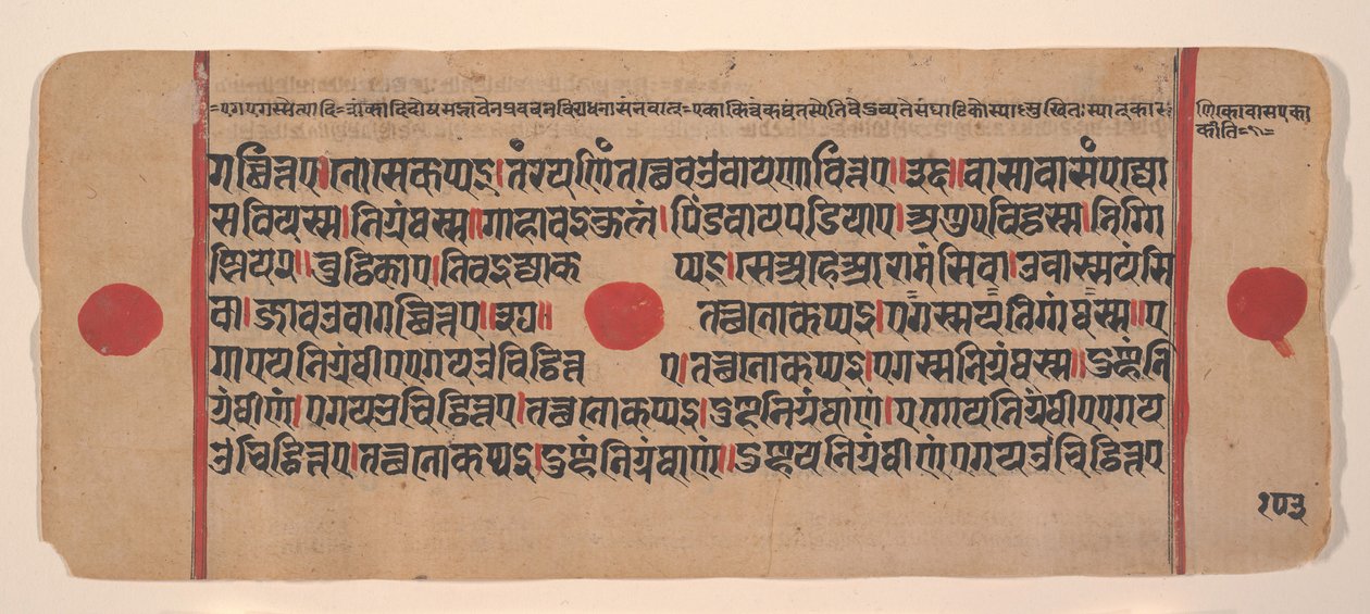 Dağınık Kalpa Sutra Jain Ritüeller Kitabından bir sayfa, 15. yüzyıl. by Unbekannt