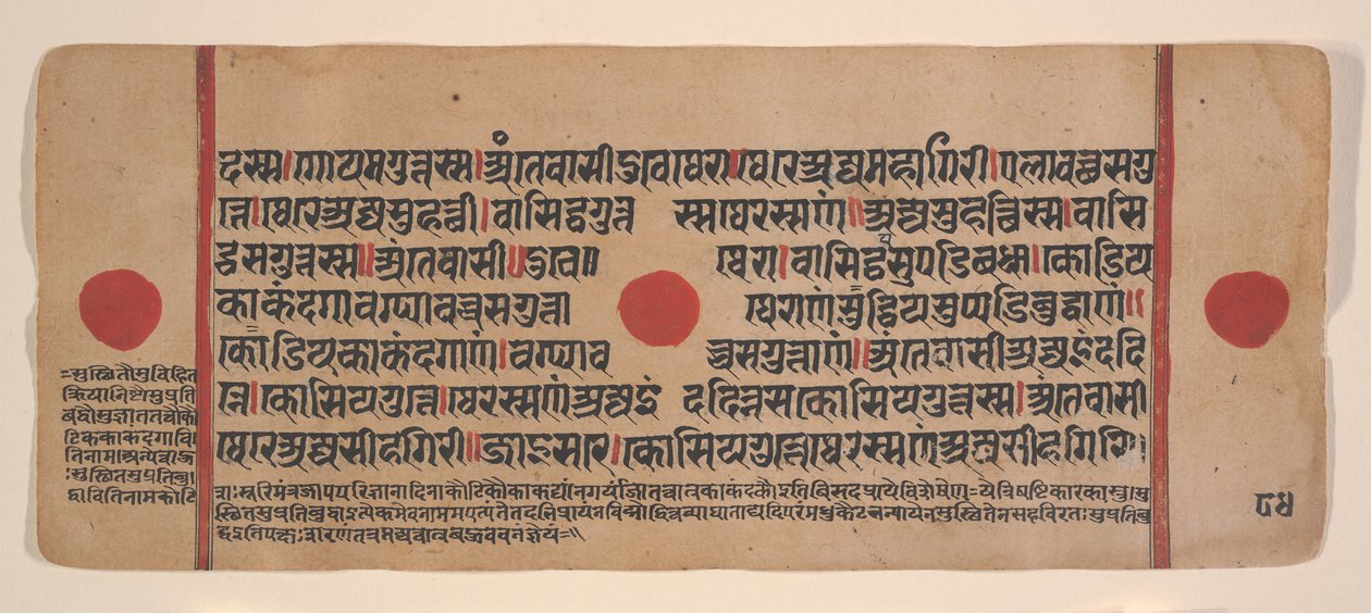 Dağınık Kalpa Sutra Jain Ritüeller Kitabından bir sayfa, 15. yüzyıl. by Unbekannt