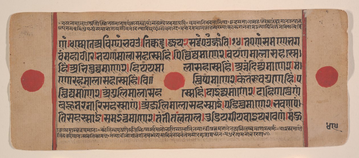 Dağınık Kalpa Sutra Jain Ritüeller Kitabından bir sayfa, 15. yüzyıl. by Unbekannt