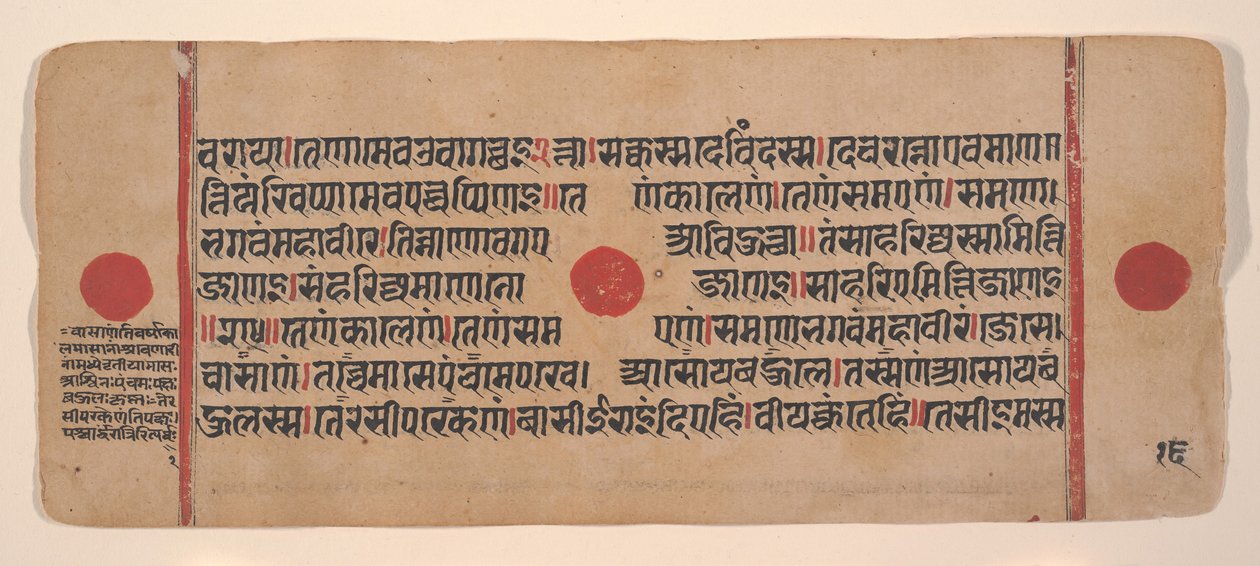 Dağınık Kalpa Sutra Jain Ritüeller Kitabından bir sayfa, 15. yüzyıl. by Unbekannt