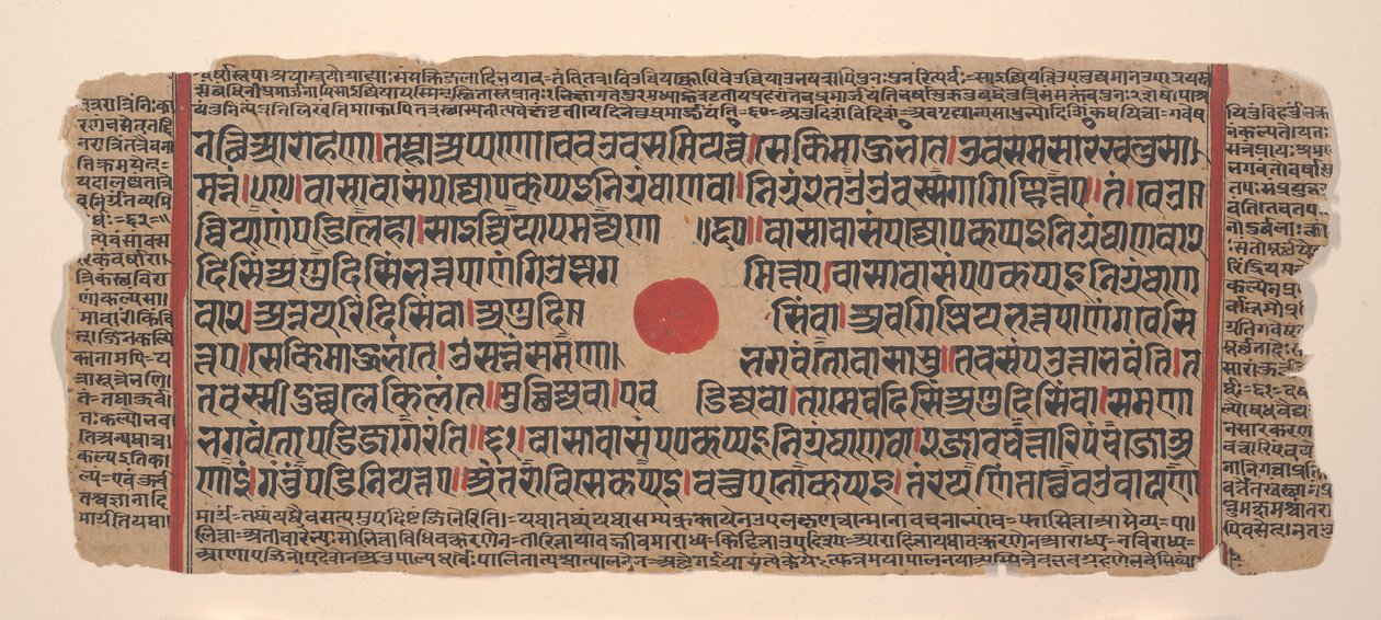 Dağınık Kalpa Sutra Jain Ritüeller Kitabından bir sayfa, 15. yüzyıl. by Unbekannt