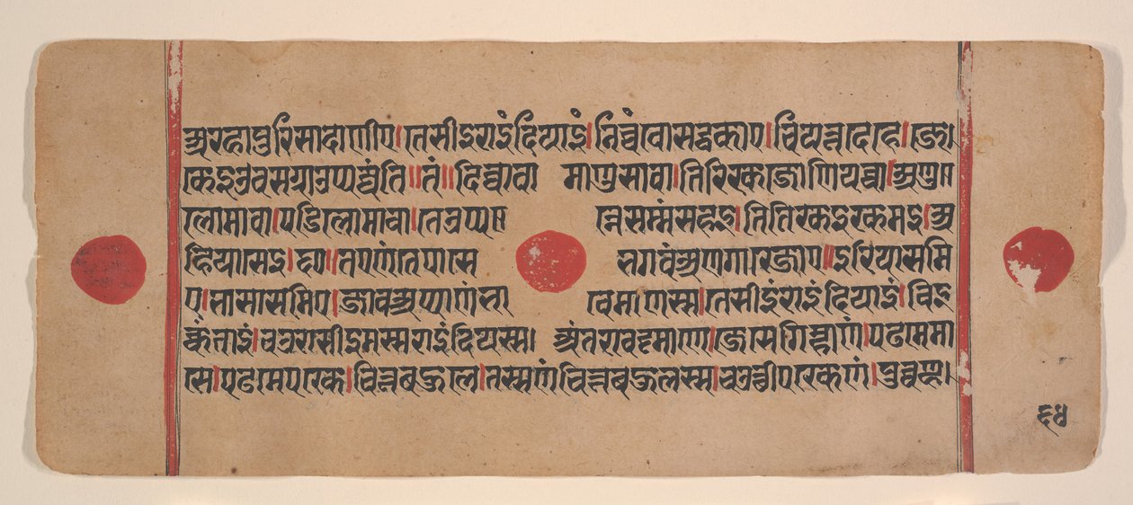 Dağınık Kalpa Sutra Jain Ritüeller Kitabından bir sayfa, 15. yüzyıl. by Unbekannt