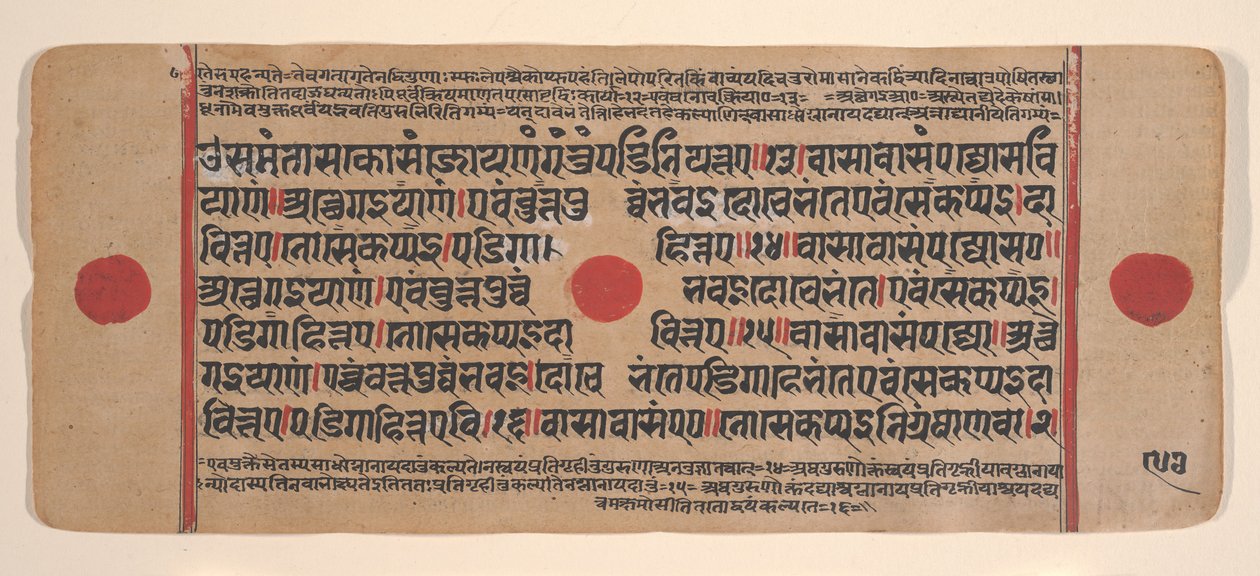 Dağınık Kalpa Sutra Jain Ritüeller Kitabından bir sayfa, 15. yüzyıl. by Unbekannt