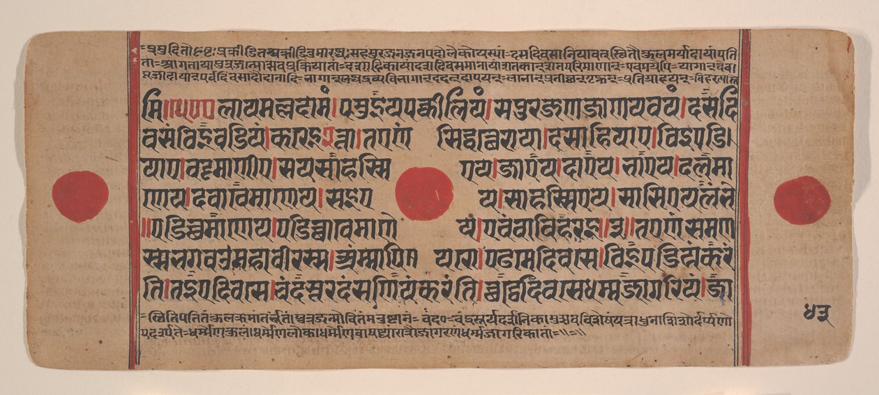 Dağınık Kalpa Sutra Jain Ritüeller Kitabından bir sayfa, 15. yüzyıl. by Unbekannt