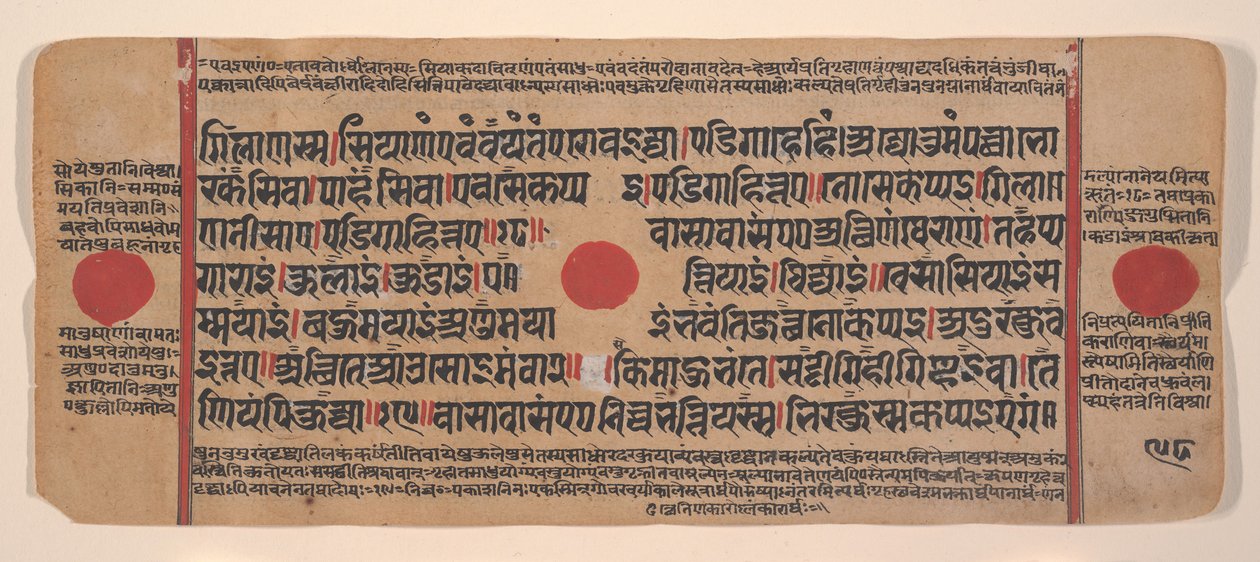 Dağınık Kalpa Sutra Jain Ritüeller Kitabından bir sayfa, 15. yüzyıl. by Unbekannt
