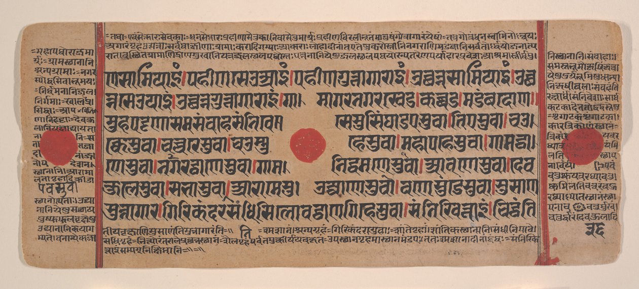 Dağınık Kalpa Sutra Jain Ritüeller Kitabından bir sayfa, 15. yüzyıl. by Unbekannt