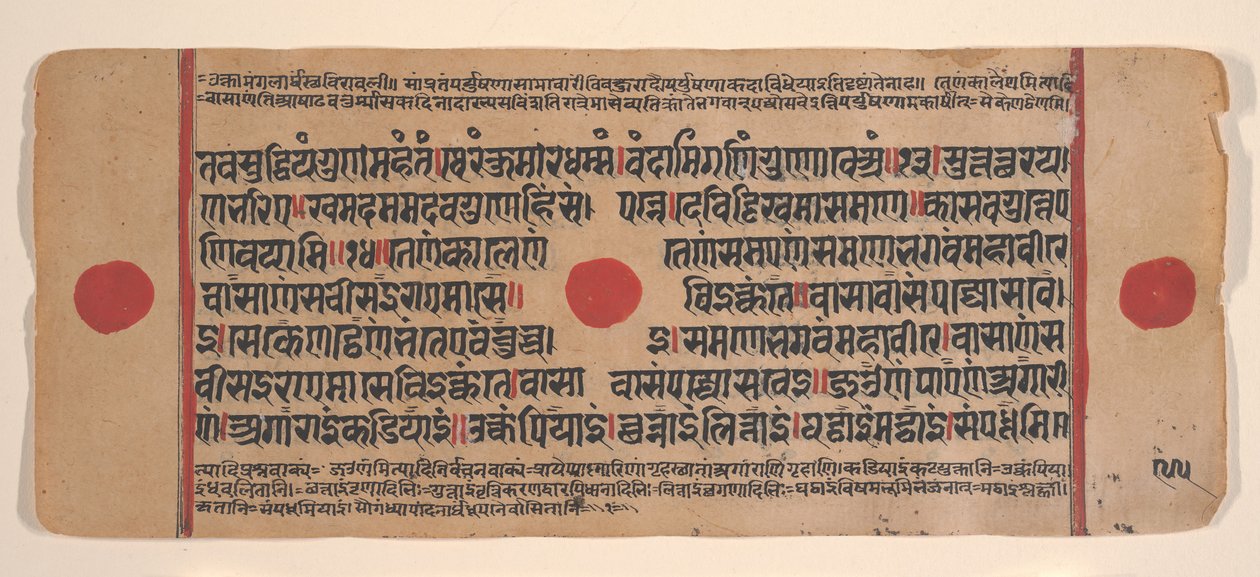 Dağınık Kalpa Sutra Jain Ritüeller Kitabından bir sayfa, 15. yüzyıl. by Unbekannt