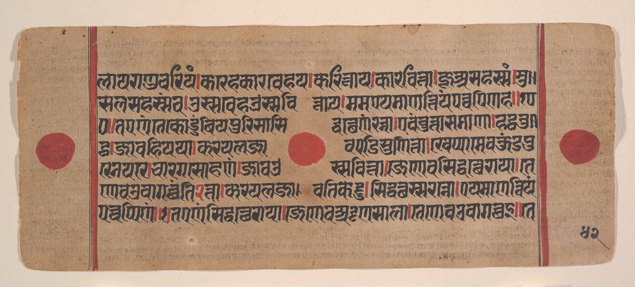 Dağınık Kalpa Sutra Jain Ritüeller Kitabından bir sayfa, 15. yüzyıl. by Unbekannt