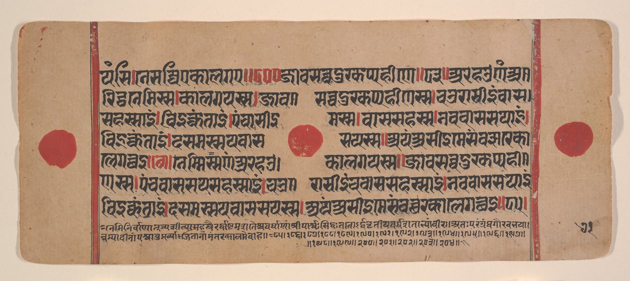 Dağınık Kalpa Sutra Jain Ritüeller Kitabından bir sayfa, 15. yüzyıl. by Unbekannt