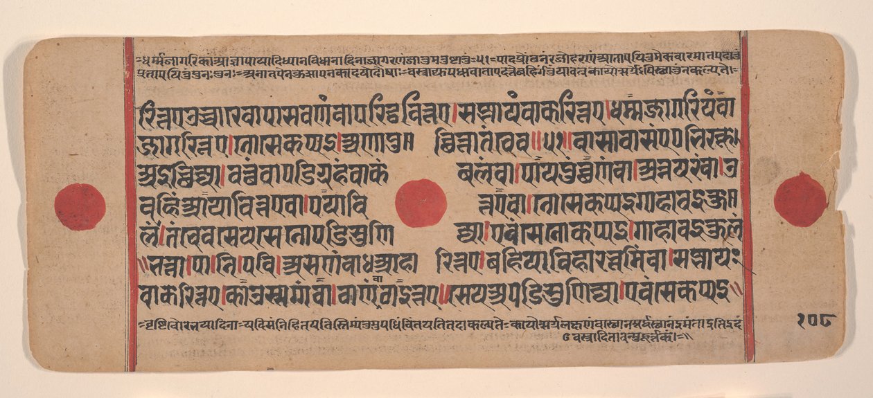 Dağınık Kalpa Sutra Jain Ritüeller Kitabından bir sayfa, 15. yüzyıl. by Unbekannt
