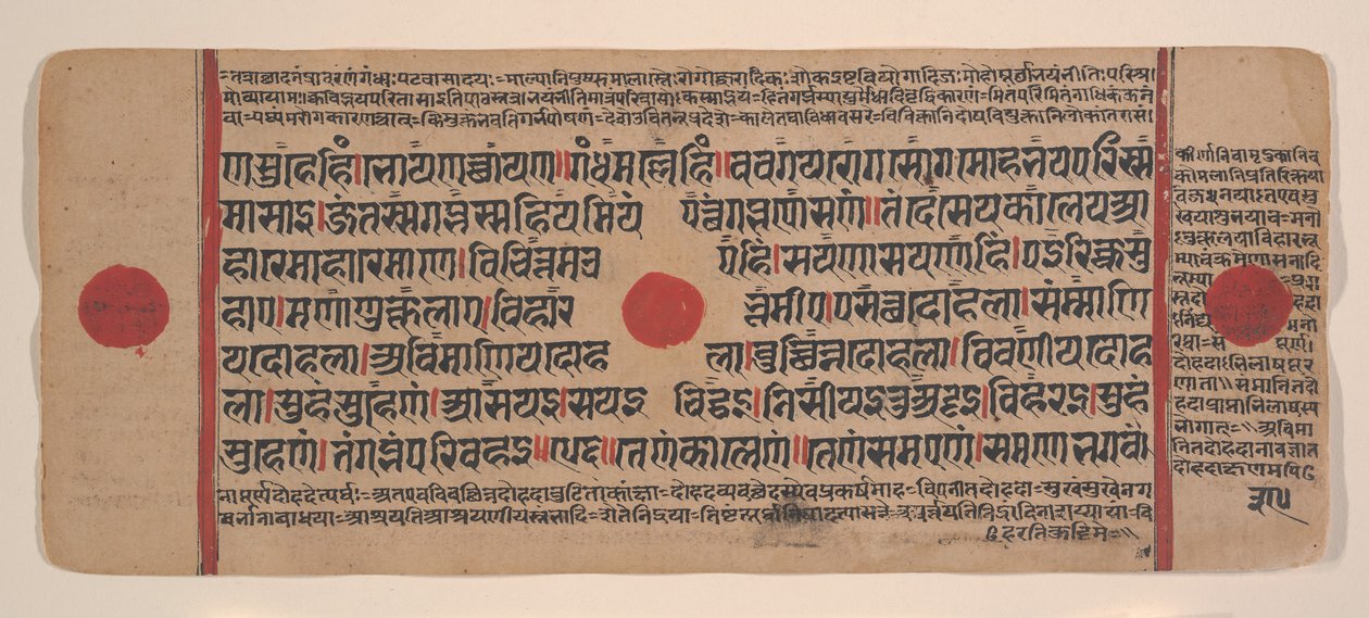 Dağınık Kalpa Sutra Jain Ritüeller Kitabından bir sayfa, 15. yüzyıl. by Unbekannt